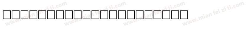 Toccata Regular字体转换